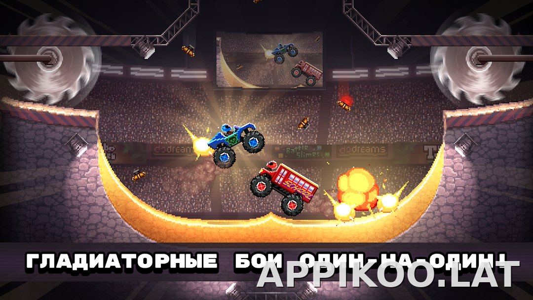 Drive Ahead! скриншот 1