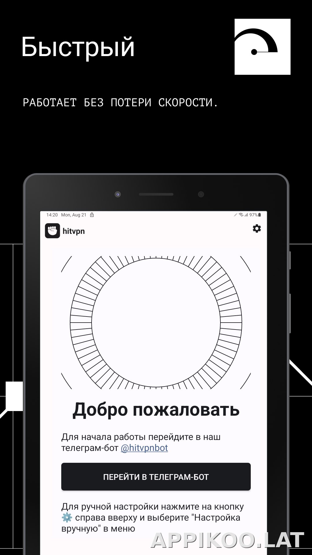 Hit скриншот 5