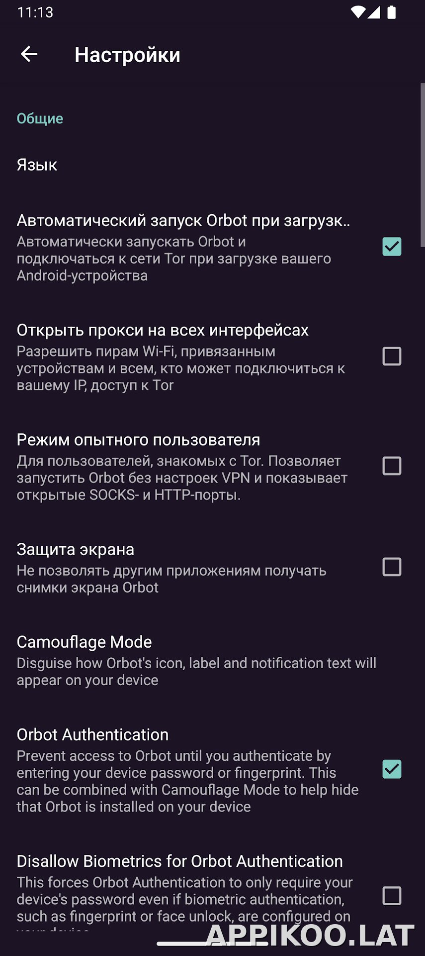 Orbot скриншот 5