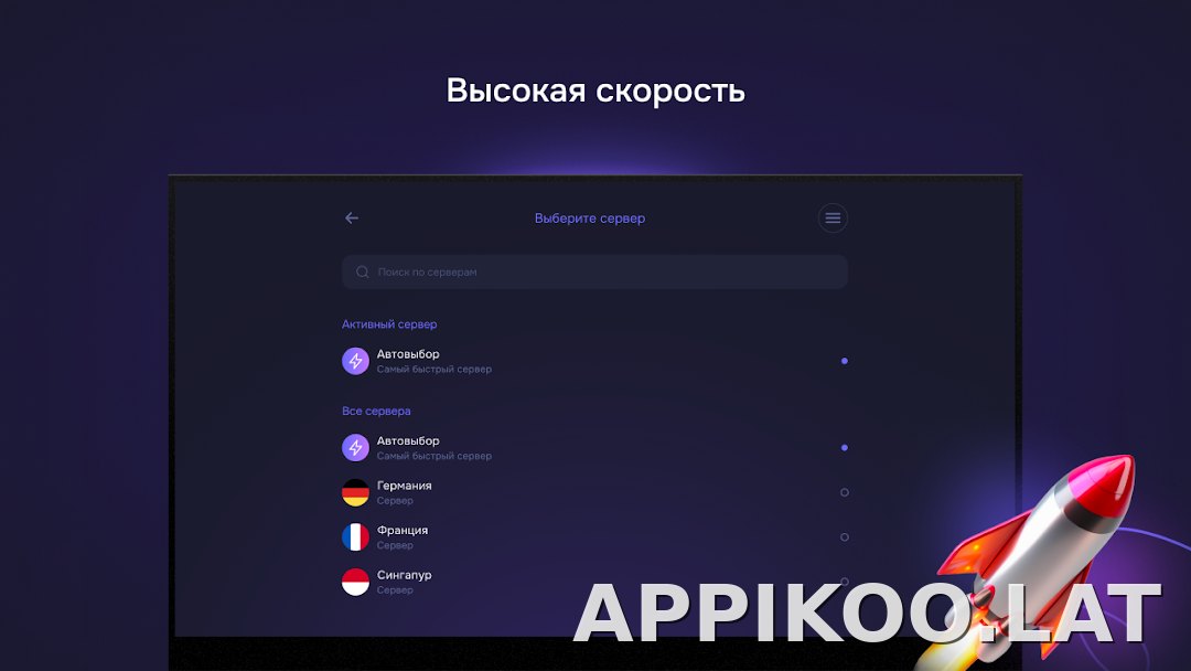 Pipster скриншот 6