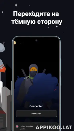 AdGuard скриншот 6