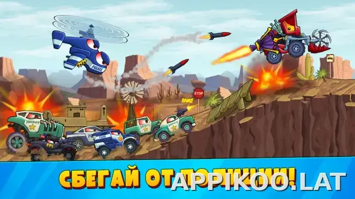 Car Eats Car 3 скриншот 6