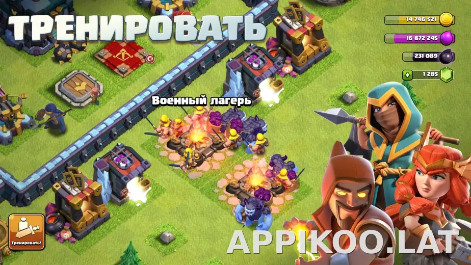 Клеш оф Кланс скриншот 5