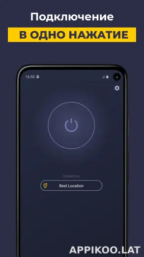 CyberGhost скриншот 4