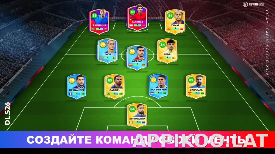 Dream League Soccer 2026 скриншот 1