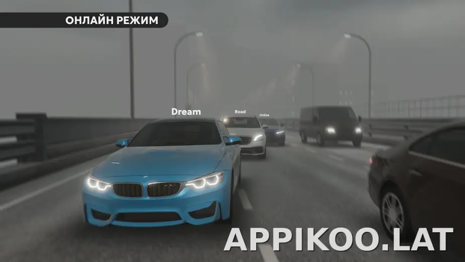Dream Road: Online скриншот 5