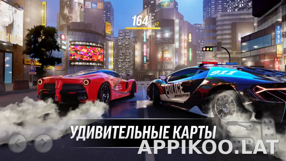 Drift Max Pro скриншот 4