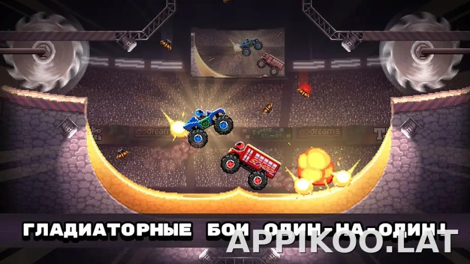 Drive Ahead! скриншот 1