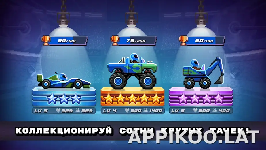 Drive Ahead! скриншот 3