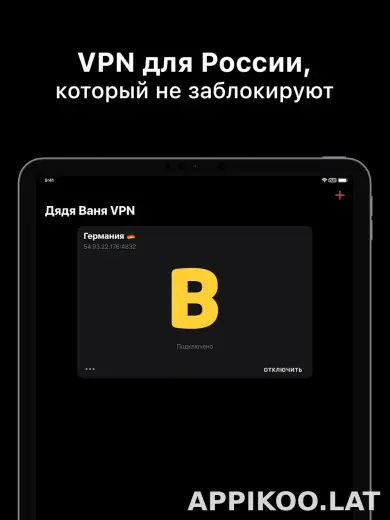 Дядя Ваня скриншот 5