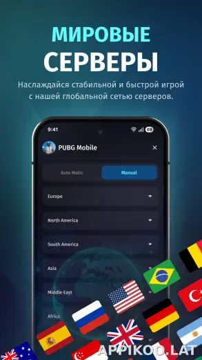 FKey скриншот 6