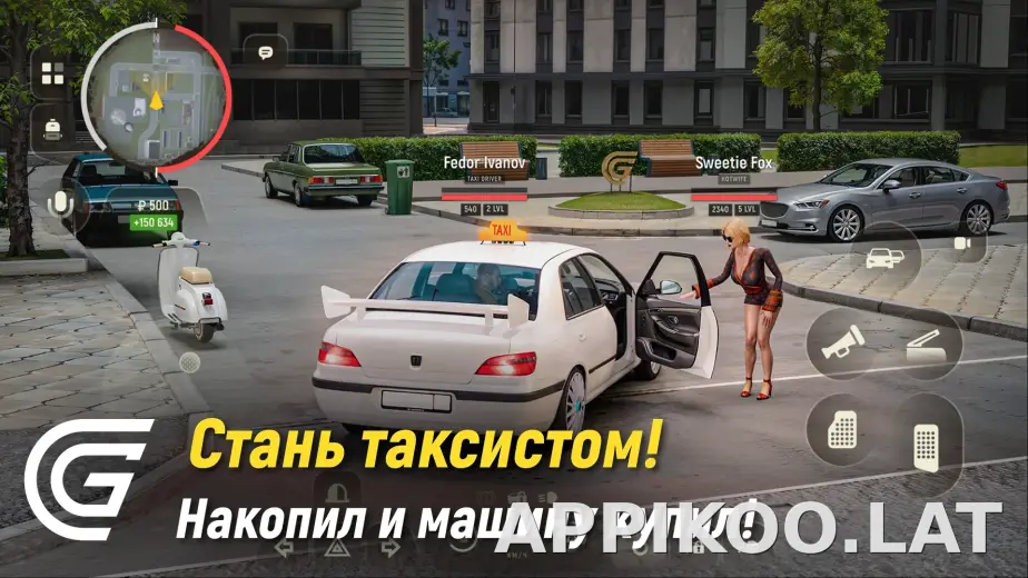 Гранд Мобайл скриншот 3