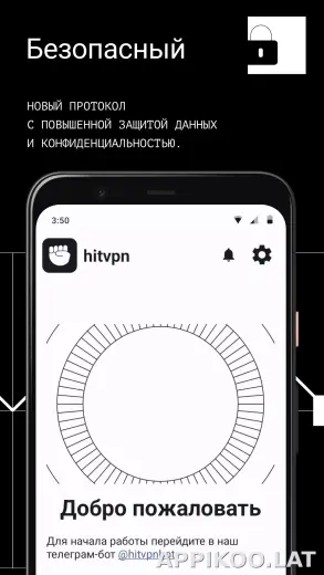 Hit скриншот 3