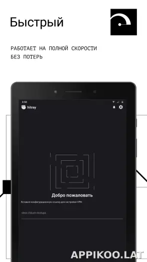 HitRay скриншот 5