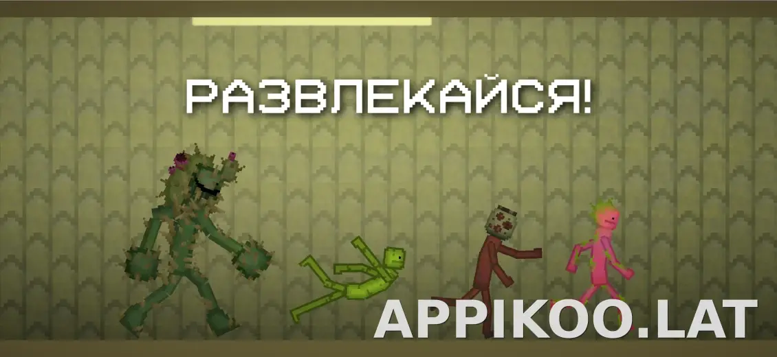 Melon Sandbox скриншот 5