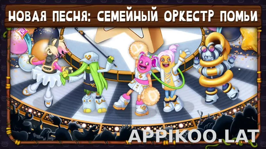 My Singing Monsters скриншот 7
