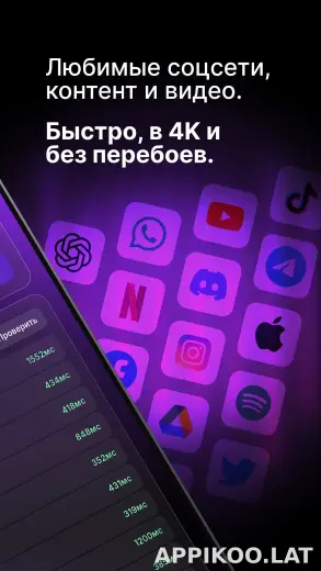 Pipl скриншот 3