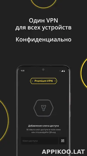Premium скриншот 3