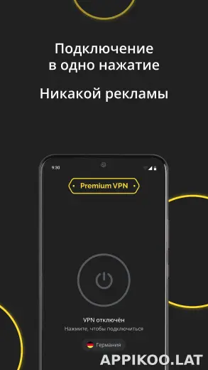 Premium скриншот 5