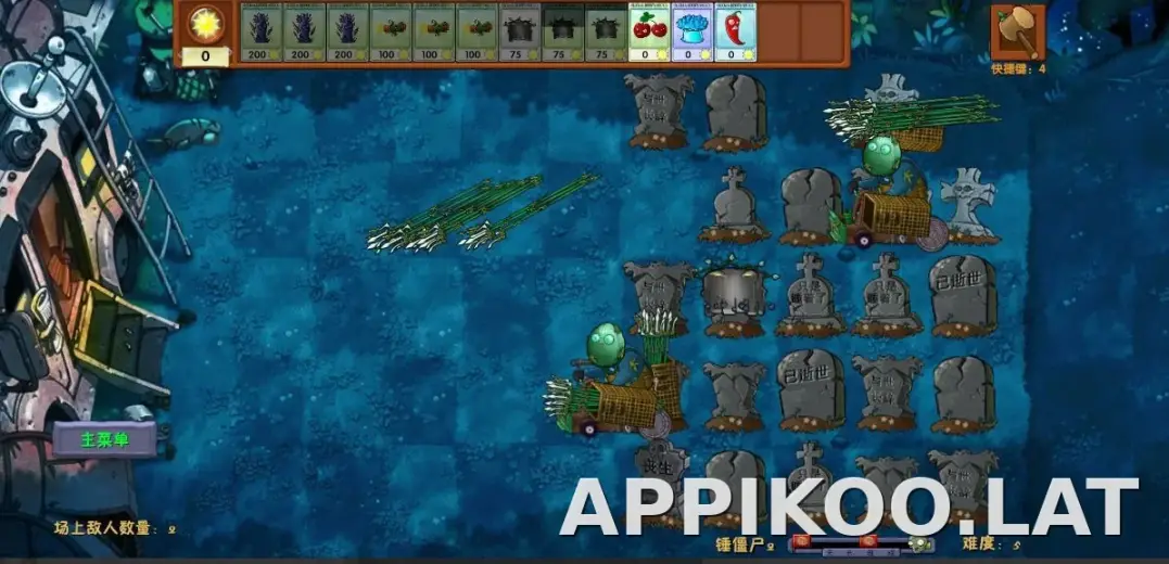 PVZ: Fusion скриншот 4