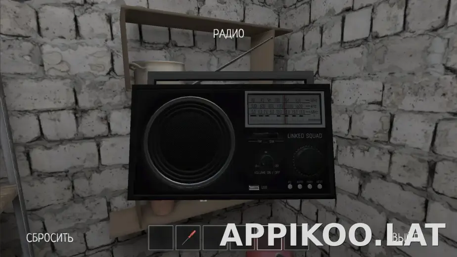 SchoolBoy Runaway скриншот 1