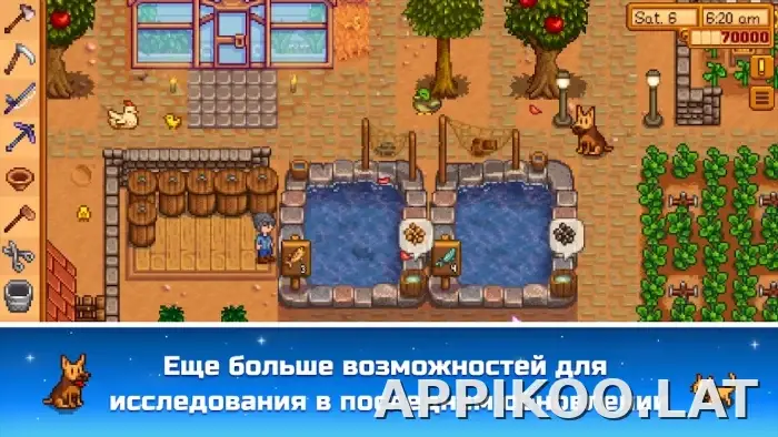 Stardew Valley скриншот 2