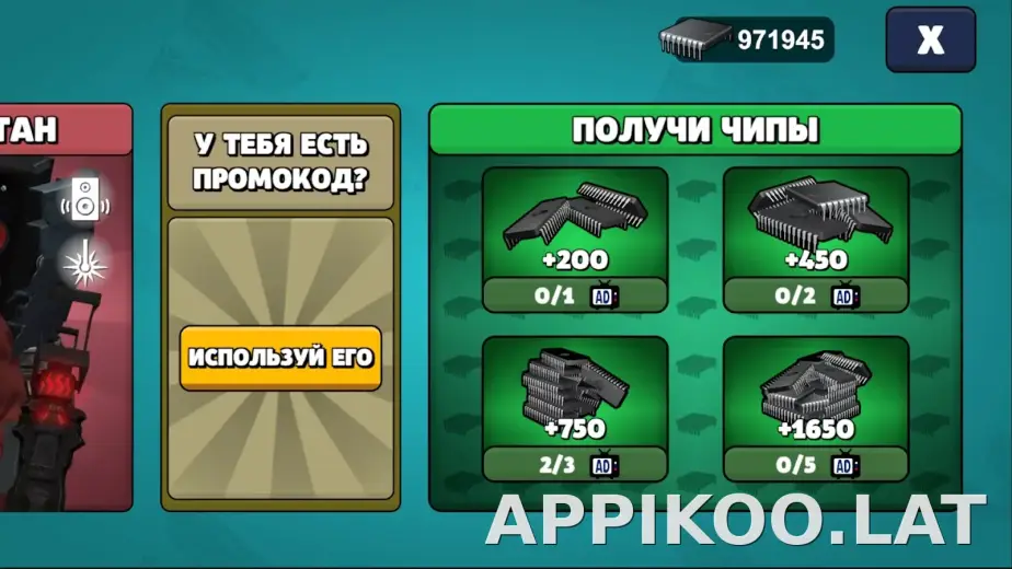 Toilet Agents скриншот 3