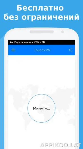 Touch скриншот 1