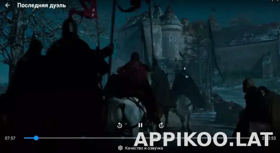 Zona скриншот 3